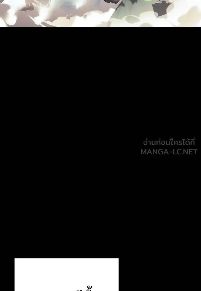 Reincarnation Path of The Underworld King ยอมรา ผู้พิพากษาจากนรก ตอนที่ 53 หน้า 12