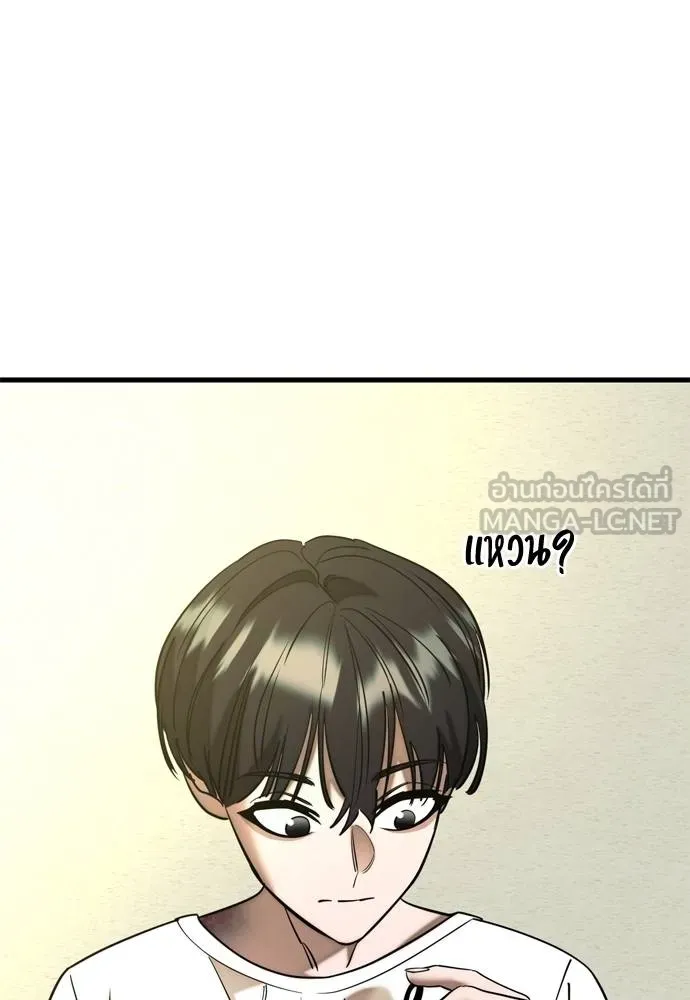 Reincarnation Path of The Underworld King ยอมรา ผู้พิพากษาจากนรก ตอนที่ 53 หน้า 135