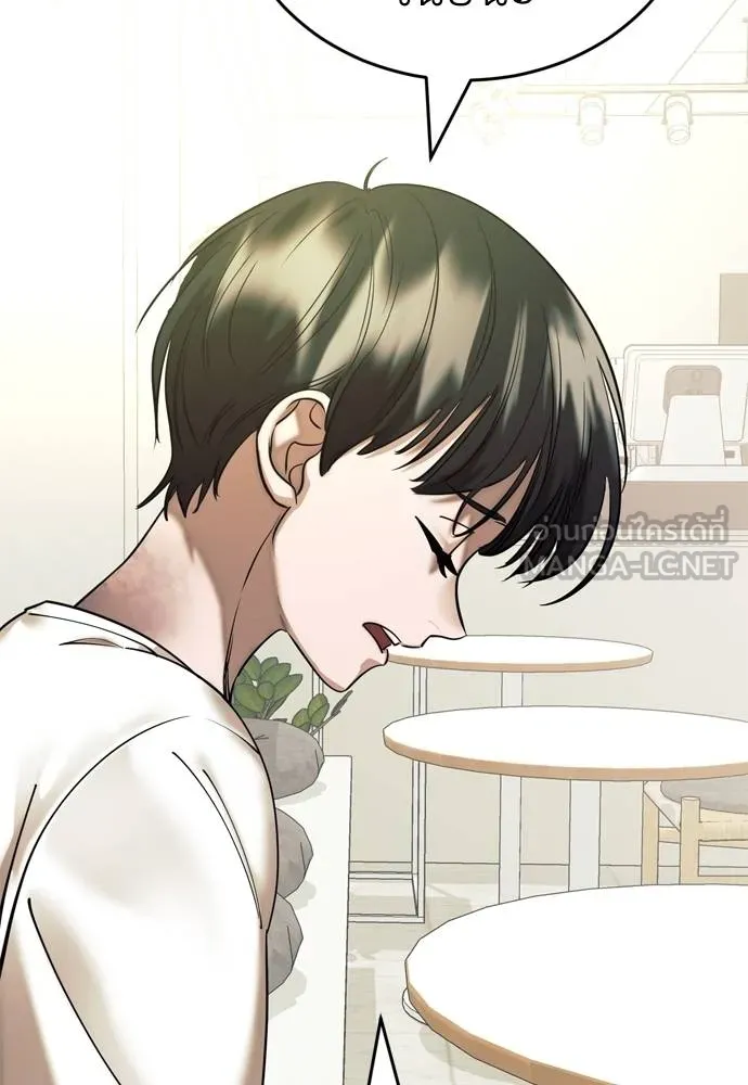 Reincarnation Path of The Underworld King ยอมรา ผู้พิพากษาจากนรก ตอนที่ 53 หน้า 147