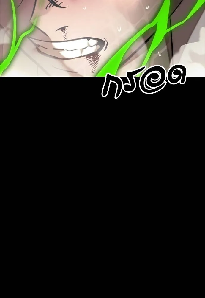 Reincarnation Path of The Underworld King ยอมรา ผู้พิพากษาจากนรก ตอนที่ 53 หน้า 160