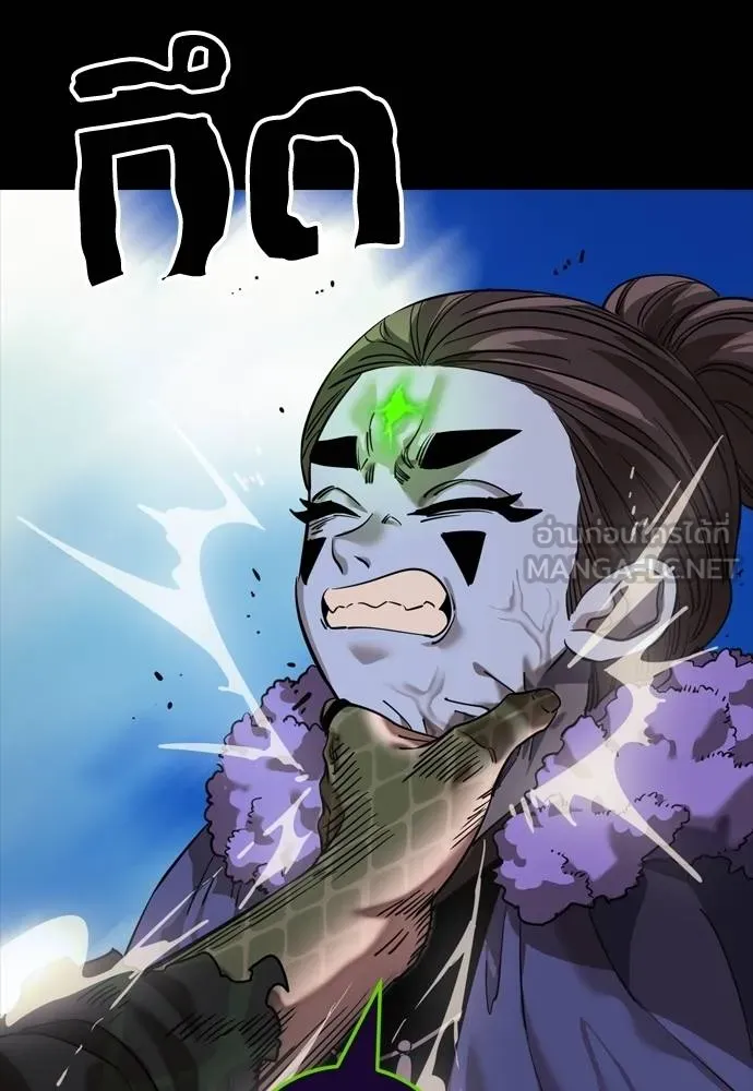 Reincarnation Path of The Underworld King ยอมรา ผู้พิพากษาจากนรก ตอนที่ 53 หน้า 165