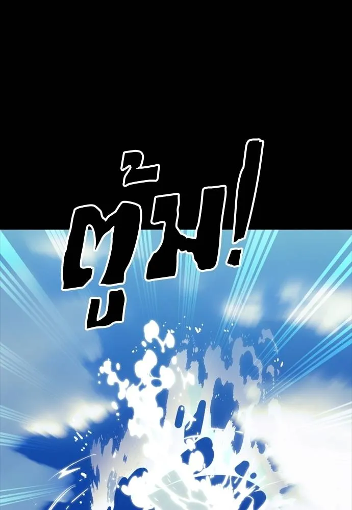 Reincarnation Path of The Underworld King ยอมรา ผู้พิพากษาจากนรก ตอนที่ 53 หน้า 176