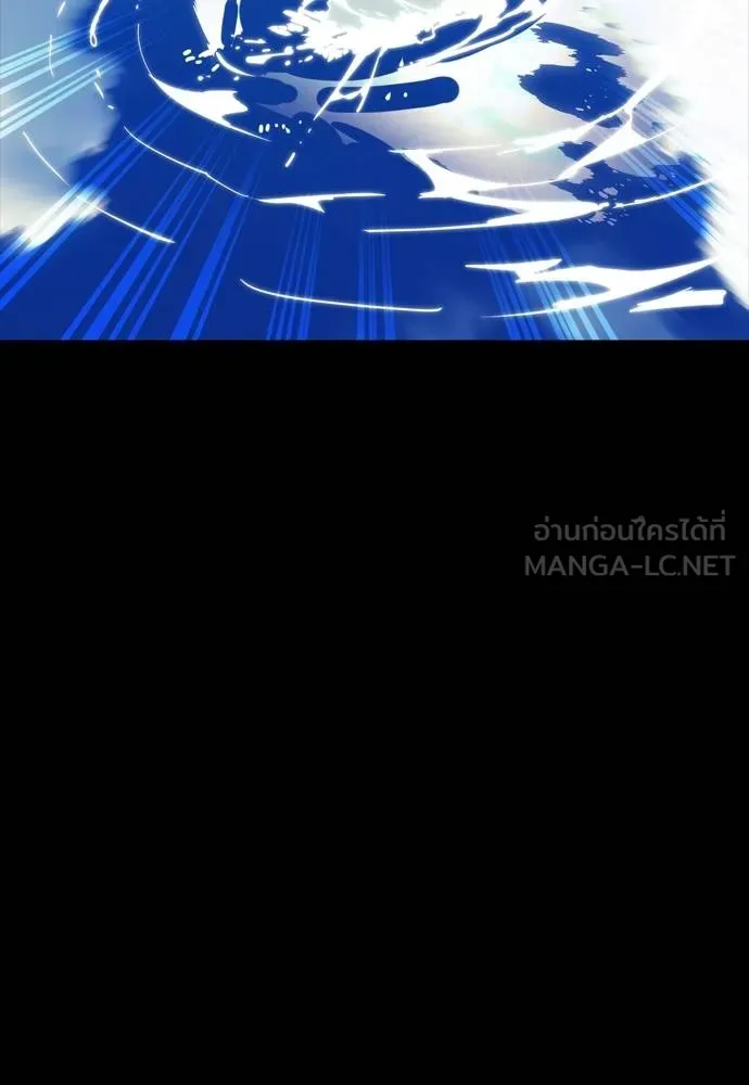 Reincarnation Path of The Underworld King ยอมรา ผู้พิพากษาจากนรก ตอนที่ 53 หน้า 177