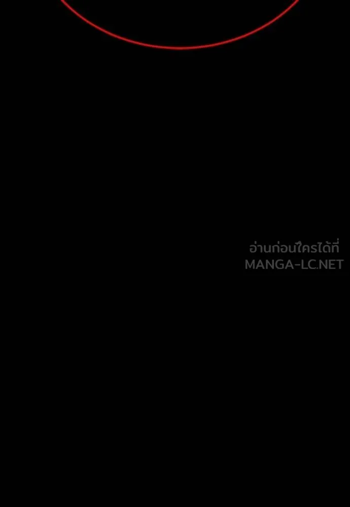 Reincarnation Path of The Underworld King ยอมรา ผู้พิพากษาจากนรก ตอนที่ 53 หน้า 180