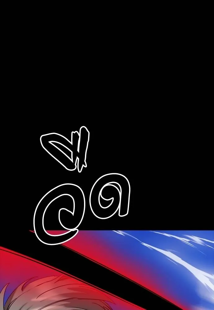 Reincarnation Path of The Underworld King ยอมรา ผู้พิพากษาจากนรก ตอนที่ 53 หน้า 181