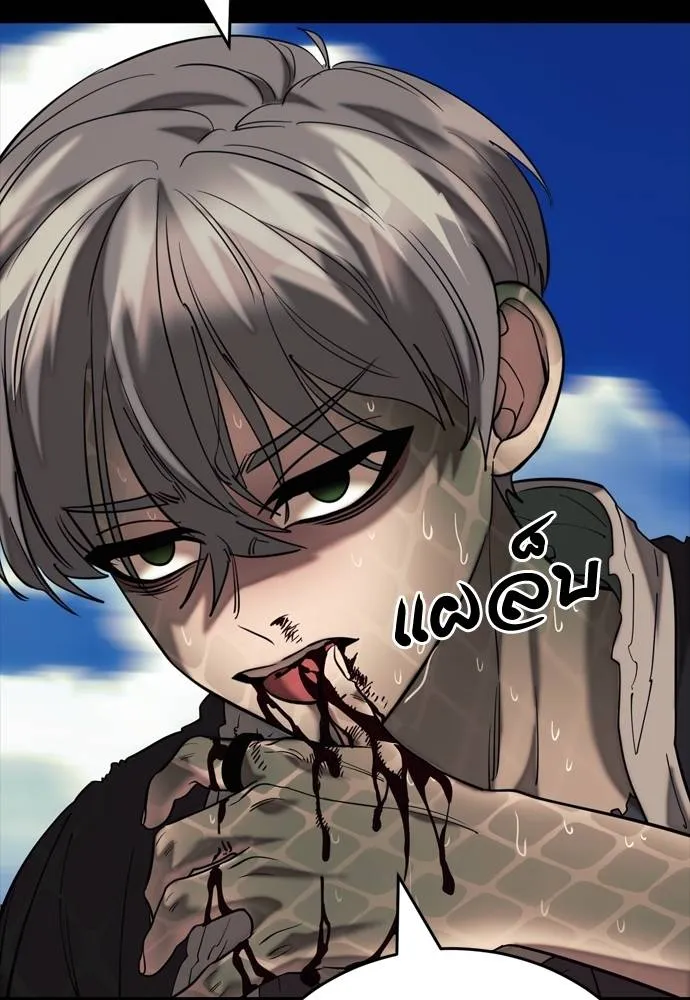 Reincarnation Path of The Underworld King ยอมรา ผู้พิพากษาจากนรก ตอนที่ 53 หน้า 191