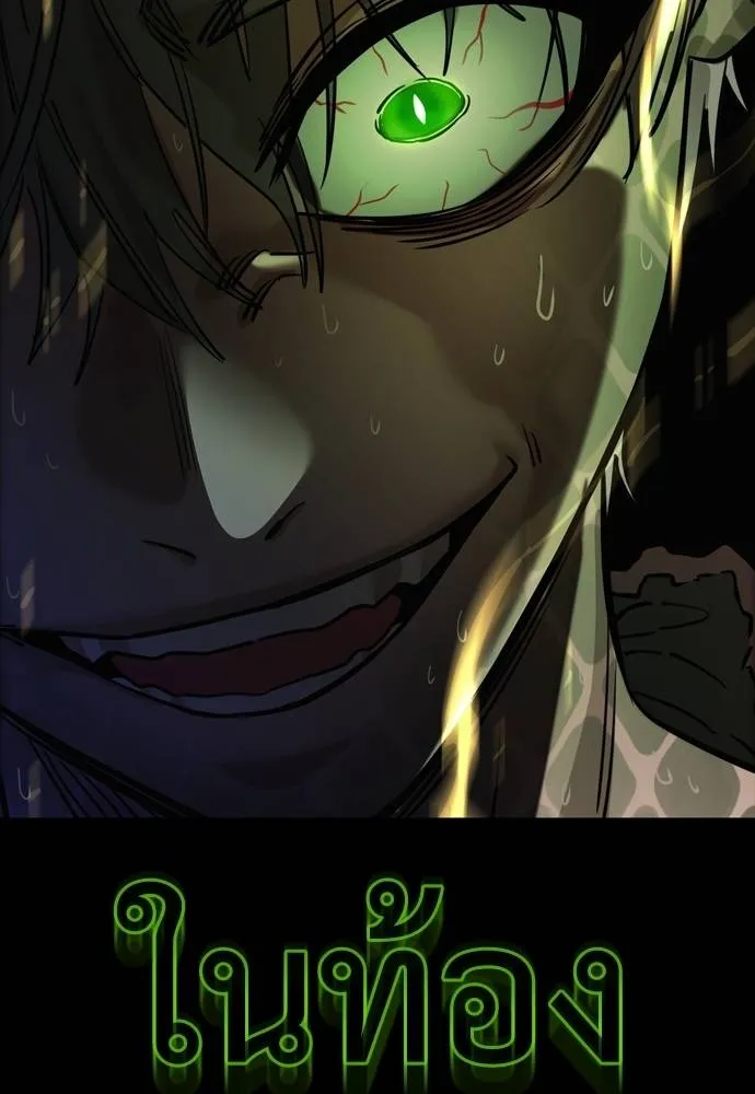 Reincarnation Path of The Underworld King ยอมรา ผู้พิพากษาจากนรก ตอนที่ 53 หน้า 209