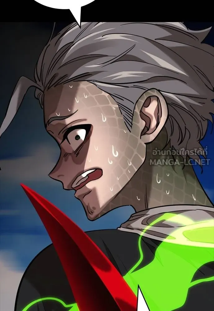 Reincarnation Path of The Underworld King ยอมรา ผู้พิพากษาจากนรก ตอนที่ 53 หน้า 24