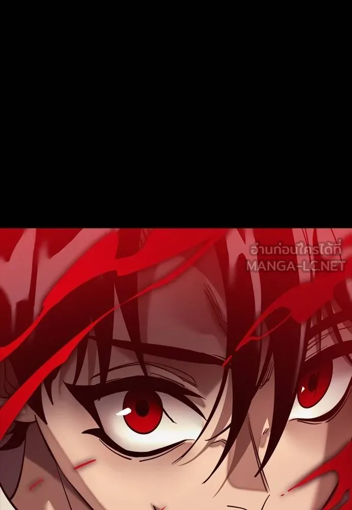 Reincarnation Path of The Underworld King ยอมรา ผู้พิพากษาจากนรก ตอนที่ 53 หน้า 30