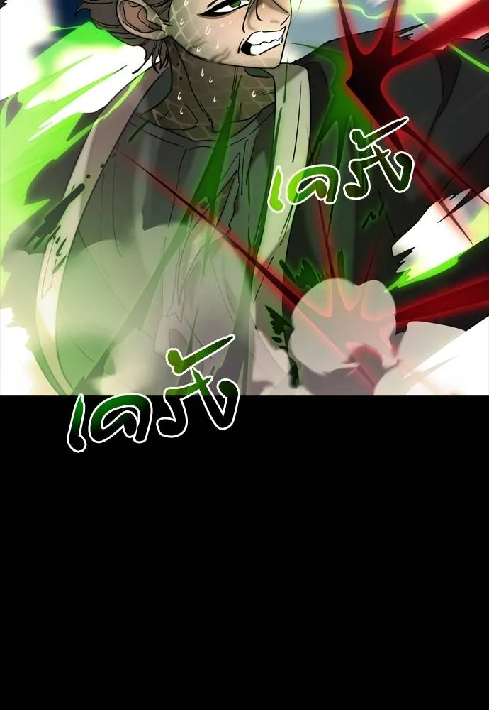 Reincarnation Path of The Underworld King ยอมรา ผู้พิพากษาจากนรก ตอนที่ 53 หน้า 38