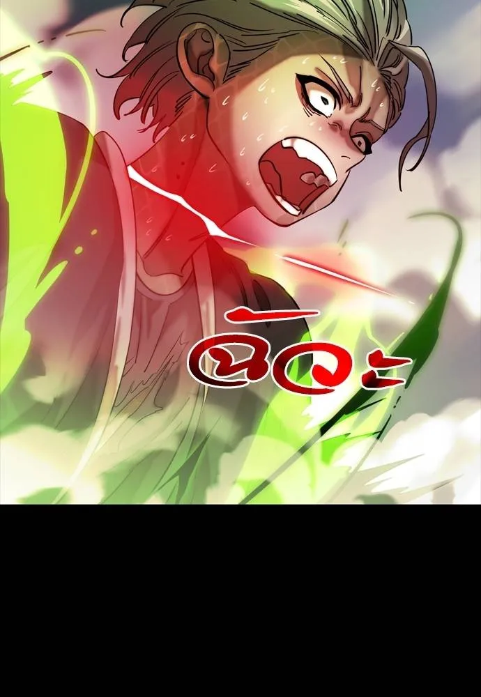 Reincarnation Path of The Underworld King ยอมรา ผู้พิพากษาจากนรก ตอนที่ 53 หน้า 40