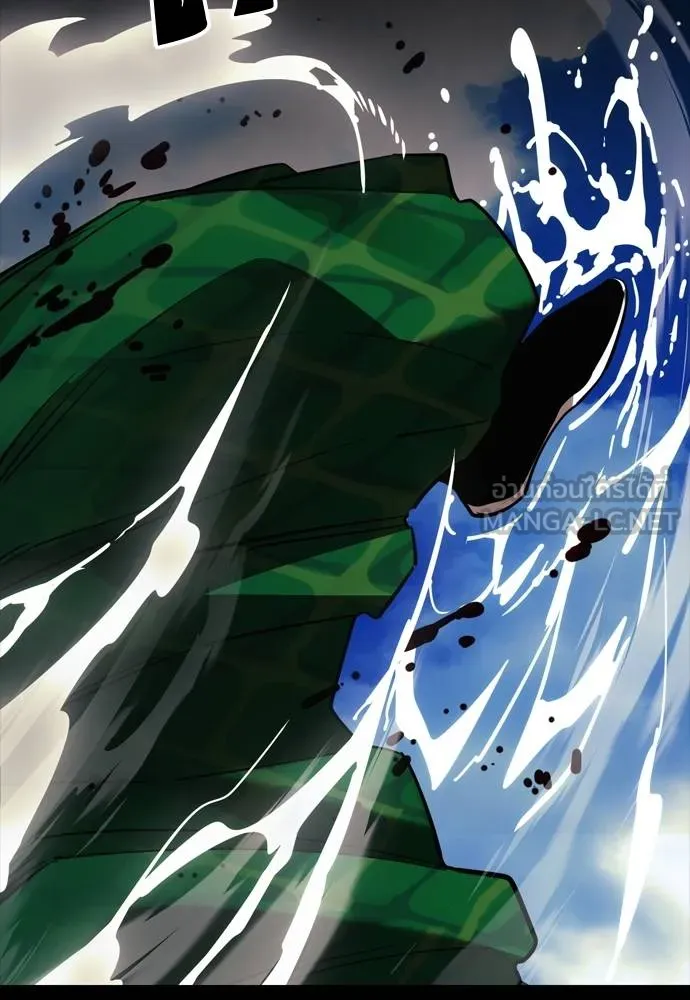 Reincarnation Path of The Underworld King ยอมรา ผู้พิพากษาจากนรก ตอนที่ 53 หน้า 45