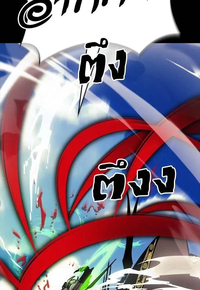 Reincarnation Path of The Underworld King ยอมรา ผู้พิพากษาจากนรก ตอนที่ 53 หน้า 47