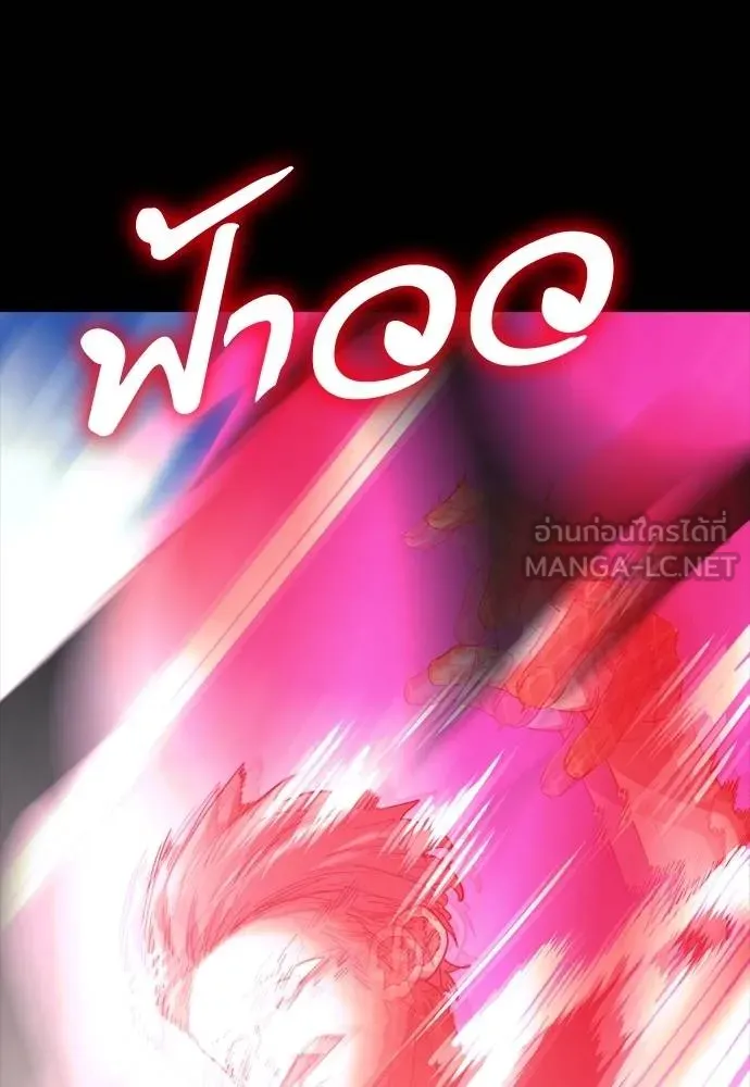 Reincarnation Path of The Underworld King ยอมรา ผู้พิพากษาจากนรก ตอนที่ 53 หน้า 66