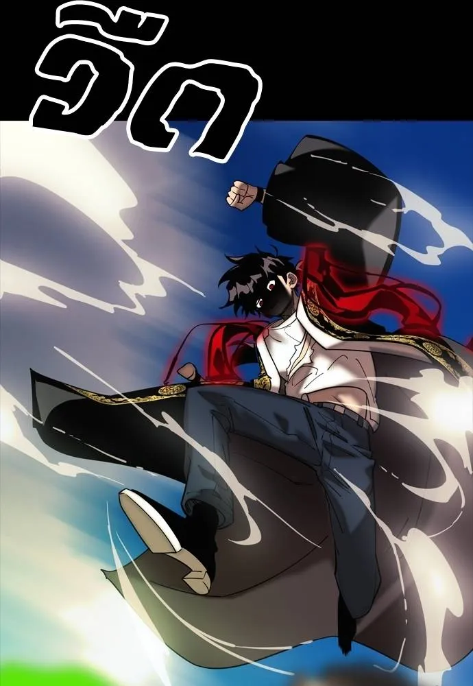 Reincarnation Path of The Underworld King ยอมรา ผู้พิพากษาจากนรก ตอนที่ 53 หน้า 71