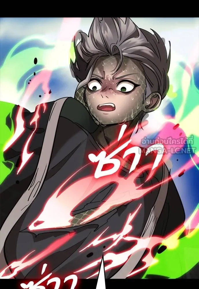 Reincarnation Path of The Underworld King ยอมรา ผู้พิพากษาจากนรก ตอนที่ 53 หน้า 9