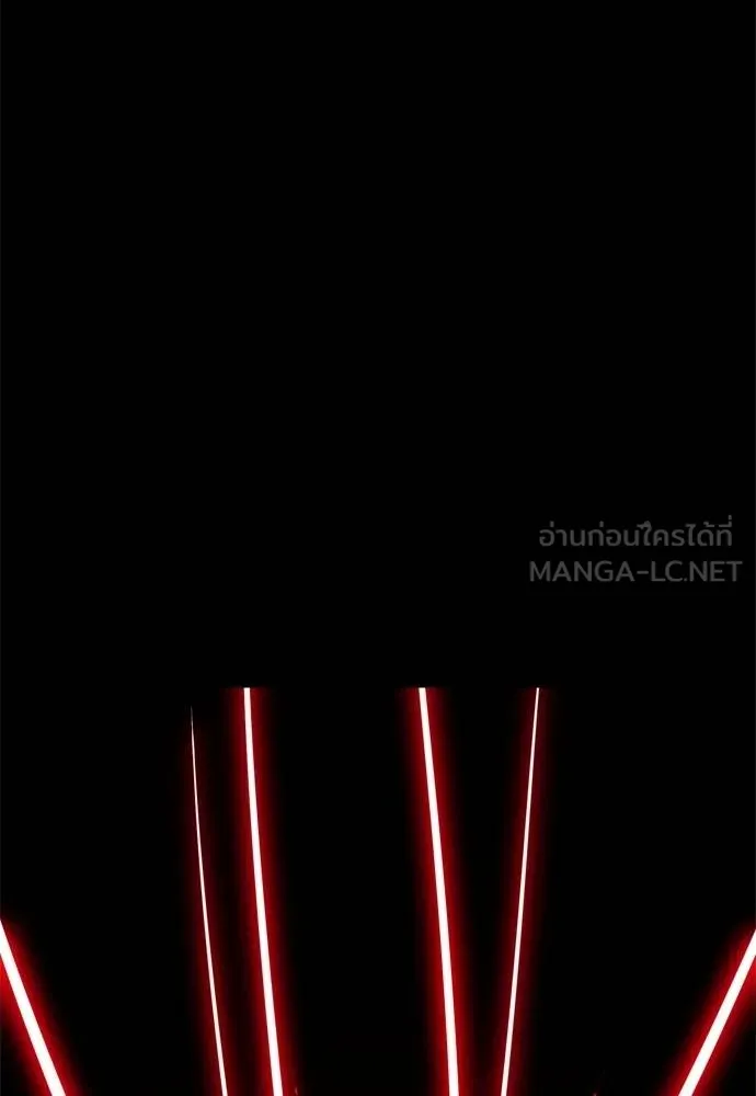 Reincarnation Path of The Underworld King ยอมรา ผู้พิพากษาจากนรก ตอนที่ 53 หน้า 90