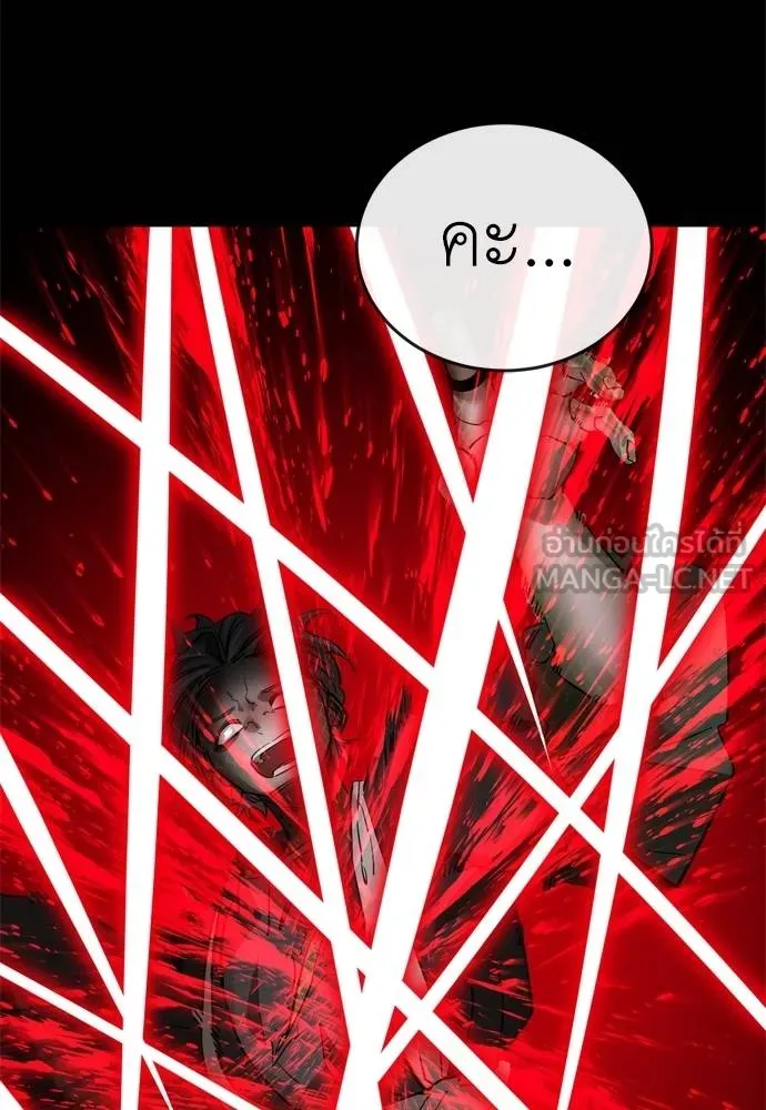 Reincarnation Path of The Underworld King ยอมรา ผู้พิพากษาจากนรก ตอนที่ 53 หน้า 93