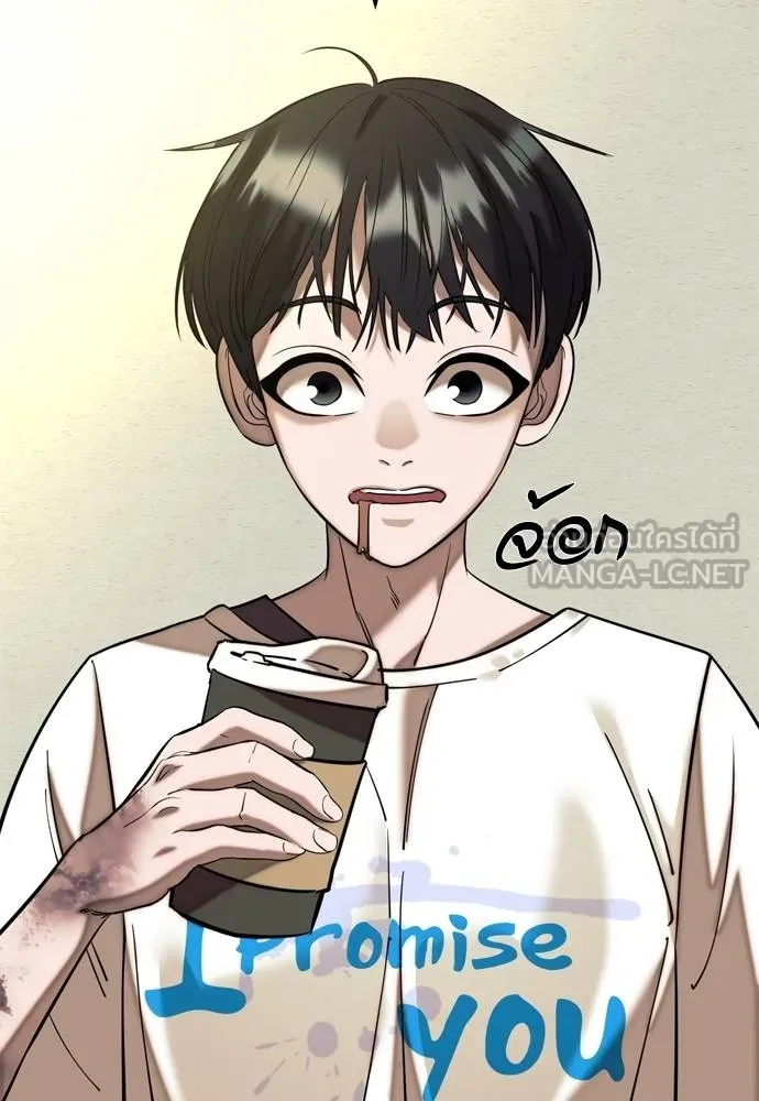 Reincarnation Path of The Underworld King ยอมรา ผู้พิพากษาจากนรก ตอนที่ 53 หน้า 99