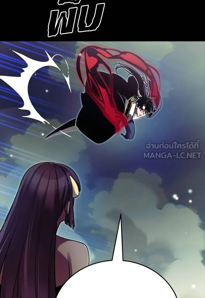 Reincarnation Path of The Underworld King ยอมรา ผู้พิพากษาจากนรก ตอนที่ 54 หน้า 114