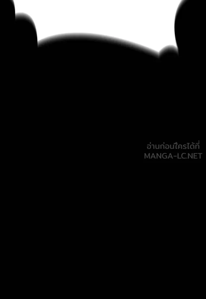 Reincarnation Path of The Underworld King ยอมรา ผู้พิพากษาจากนรก ตอนที่ 54 หน้า 123