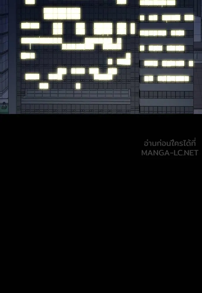 Reincarnation Path of The Underworld King ยอมรา ผู้พิพากษาจากนรก ตอนที่ 54 หน้า 126