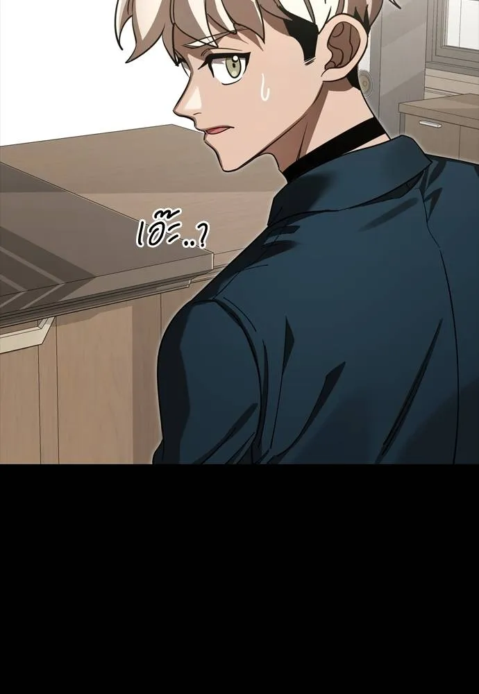 Reincarnation Path of The Underworld King ยอมรา ผู้พิพากษาจากนรก ตอนที่ 54 หน้า 133