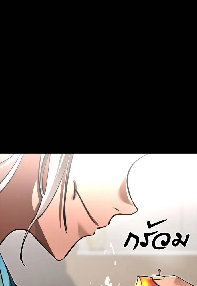 Reincarnation Path of The Underworld King ยอมรา ผู้พิพากษาจากนรก ตอนที่ 54 หน้า 137