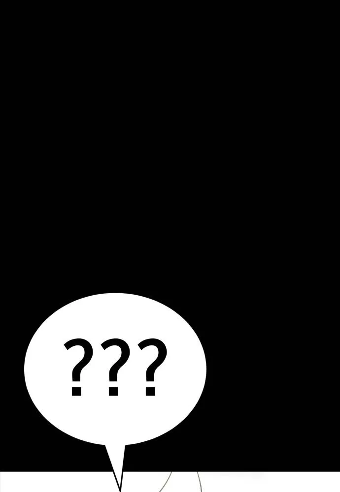 Reincarnation Path of The Underworld King ยอมรา ผู้พิพากษาจากนรก ตอนที่ 54 หน้า 139