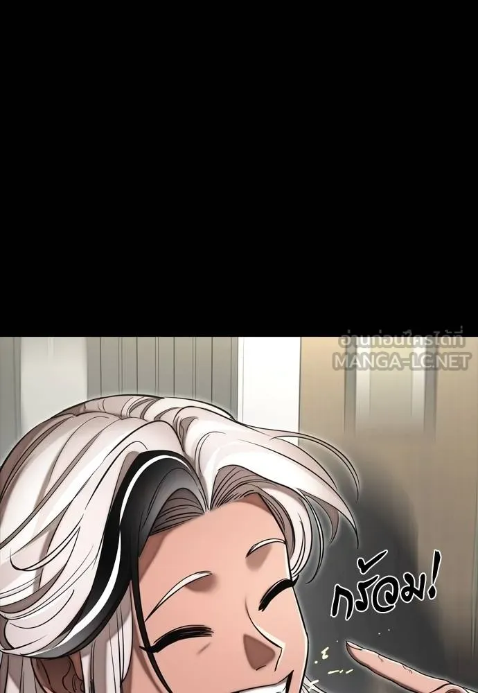 Reincarnation Path of The Underworld King ยอมรา ผู้พิพากษาจากนรก ตอนที่ 54 หน้า 153