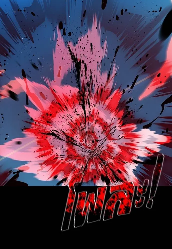 Reincarnation Path of The Underworld King ยอมรา ผู้พิพากษาจากนรก ตอนที่ 54 หน้า 16