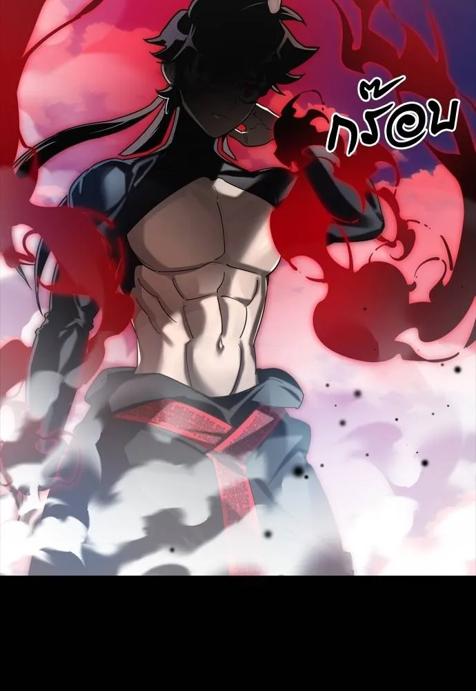 Reincarnation Path of The Underworld King ยอมรา ผู้พิพากษาจากนรก ตอนที่ 54 หน้า 172