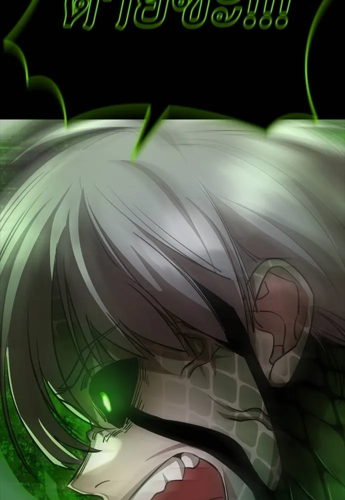 Reincarnation Path of The Underworld King ยอมรา ผู้พิพากษาจากนรก ตอนที่ 54 หน้า 184