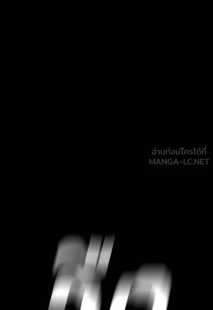 Reincarnation Path of The Underworld King ยอมรา ผู้พิพากษาจากนรก ตอนที่ 54 หน้า 186