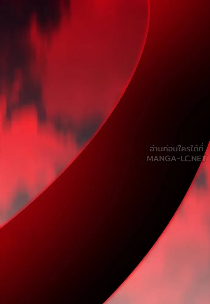 Reincarnation Path of The Underworld King ยอมรา ผู้พิพากษาจากนรก ตอนที่ 54 หน้า 189