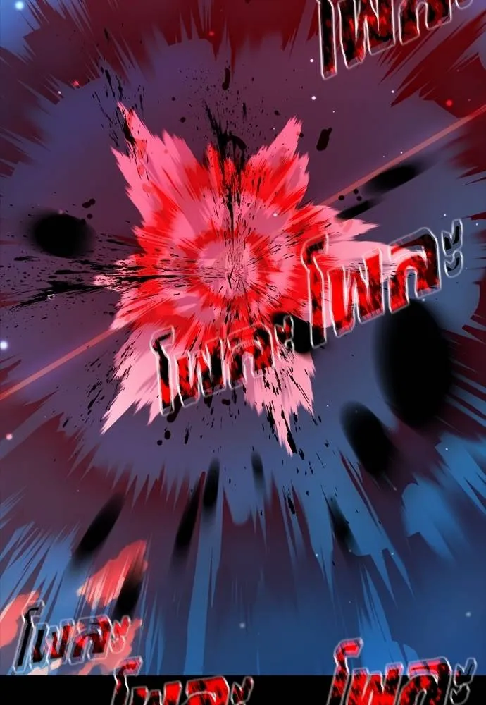 Reincarnation Path of The Underworld King ยอมรา ผู้พิพากษาจากนรก ตอนที่ 54 หน้า 19