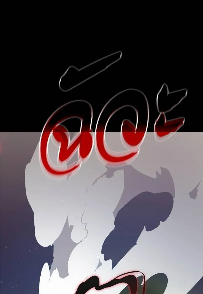 Reincarnation Path of The Underworld King ยอมรา ผู้พิพากษาจากนรก ตอนที่ 54 หน้า 191