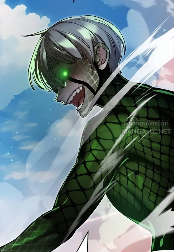 Reincarnation Path of The Underworld King ยอมรา ผู้พิพากษาจากนรก ตอนที่ 54 หน้า 195