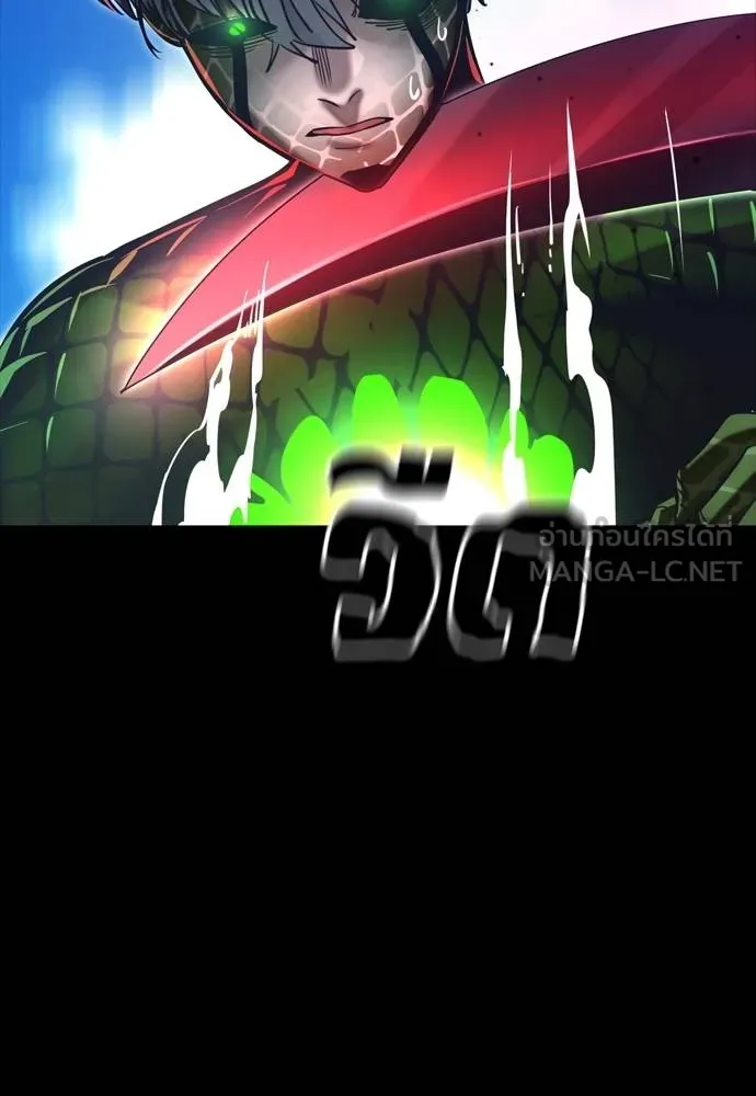 Reincarnation Path of The Underworld King ยอมรา ผู้พิพากษาจากนรก ตอนที่ 54 หน้า 213