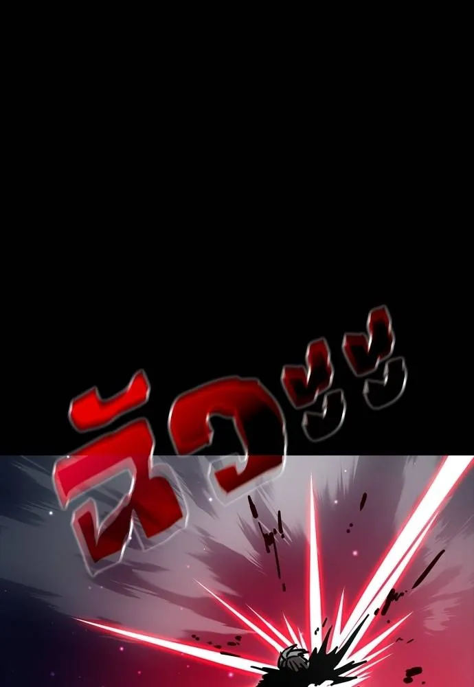 Reincarnation Path of The Underworld King ยอมรา ผู้พิพากษาจากนรก ตอนที่ 54 หน้า 214