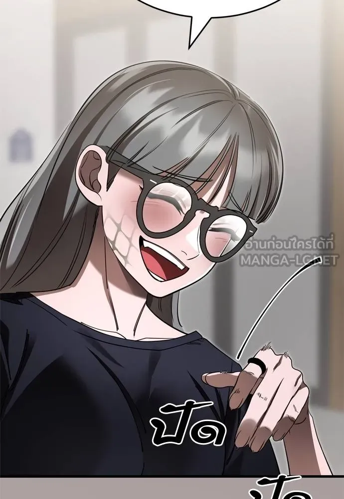Reincarnation Path of The Underworld King ยอมรา ผู้พิพากษาจากนรก ตอนที่ 54 หน้า 33