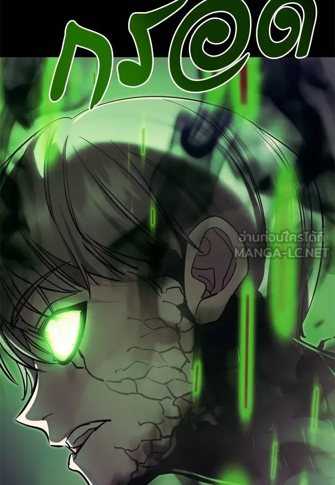 Reincarnation Path of The Underworld King ยอมรา ผู้พิพากษาจากนรก ตอนที่ 54 หน้า 36