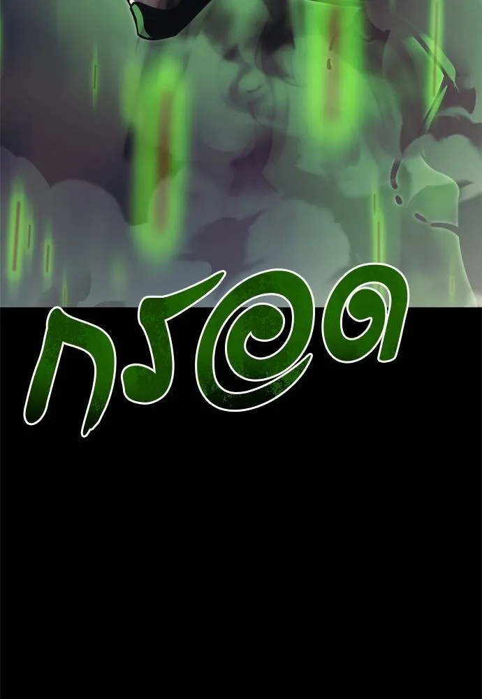 Reincarnation Path of The Underworld King ยอมรา ผู้พิพากษาจากนรก ตอนที่ 54 หน้า 37