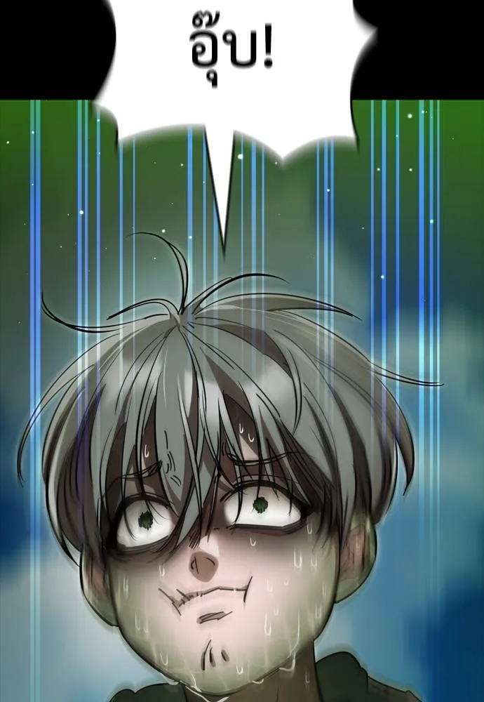 Reincarnation Path of The Underworld King ยอมรา ผู้พิพากษาจากนรก ตอนที่ 54 หน้า 4