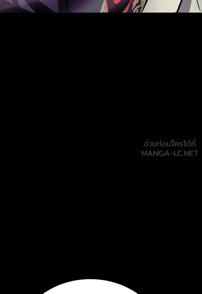 Reincarnation Path of The Underworld King ยอมรา ผู้พิพากษาจากนรก ตอนที่ 54 หน้า 42