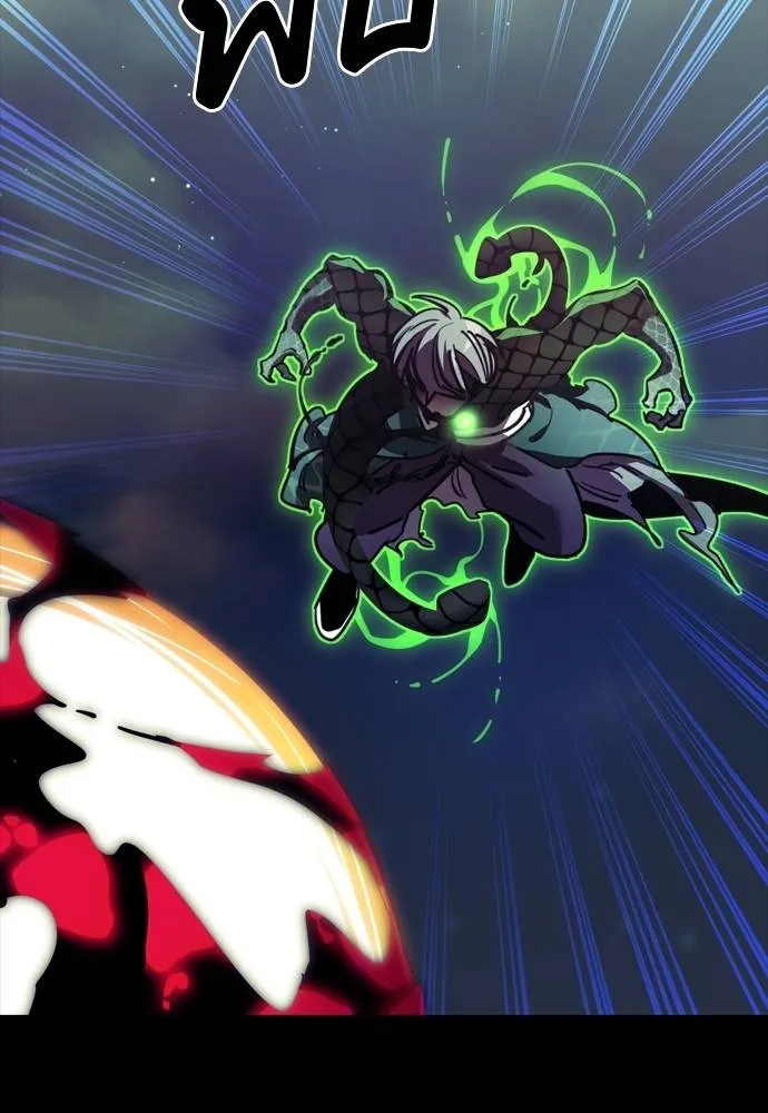 Reincarnation Path of The Underworld King ยอมรา ผู้พิพากษาจากนรก ตอนที่ 54 หน้า 67