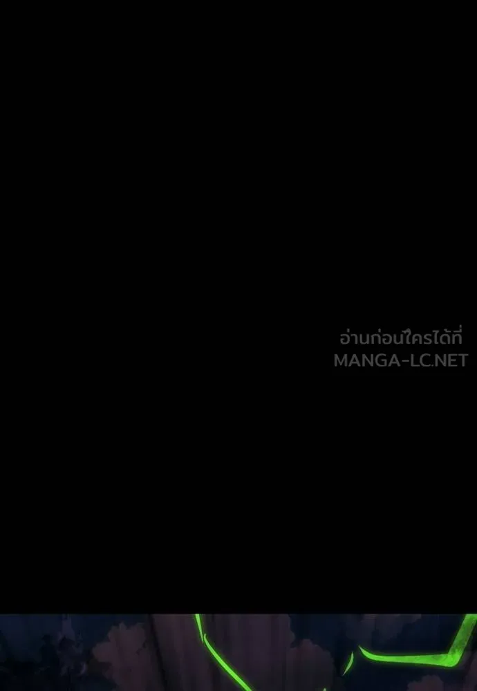 Reincarnation Path of The Underworld King ยอมรา ผู้พิพากษาจากนรก ตอนที่ 54 หน้า 78