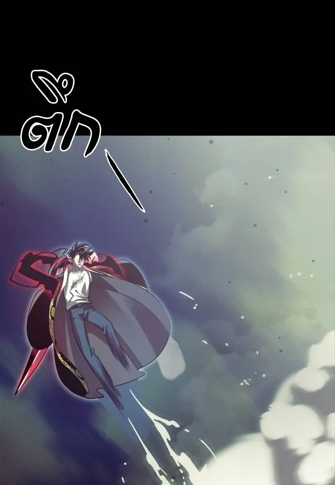 Reincarnation Path of The Underworld King ยอมรา ผู้พิพากษาจากนรก ตอนที่ 54 หน้า 88