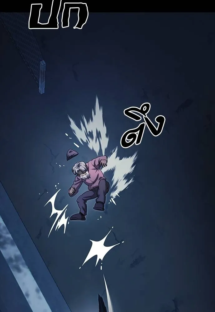 Reincarnation Path of The Underworld King ยอมรา ผู้พิพากษาจากนรก ตอนที่ 56 หน้า 118