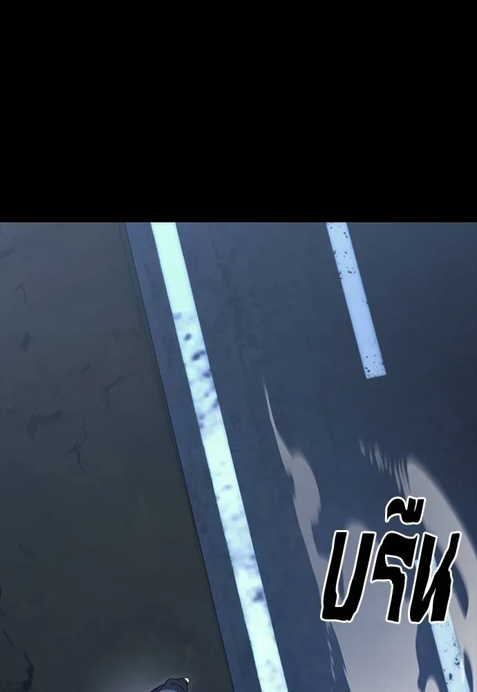 Reincarnation Path of The Underworld King ยอมรา ผู้พิพากษาจากนรก ตอนที่ 56 หน้า 133